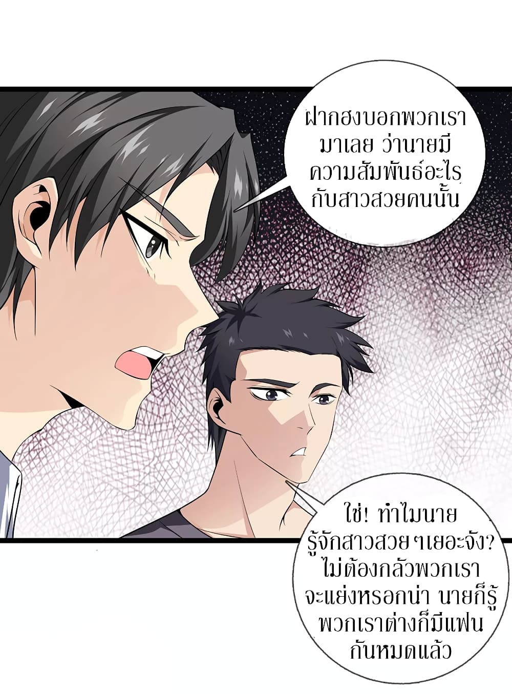 อ่านมังงะ การ์ตูน